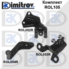 Ролкови десни механизми плъзгаща врата комплект Ford Transit